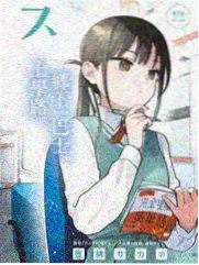 周末开麦综艺节目封面
