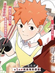 第九格分镜漫画封面